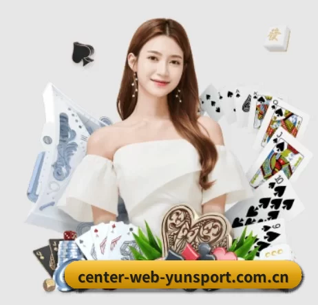 center-web-yunsport.com.cn APP 界面(yunsports)